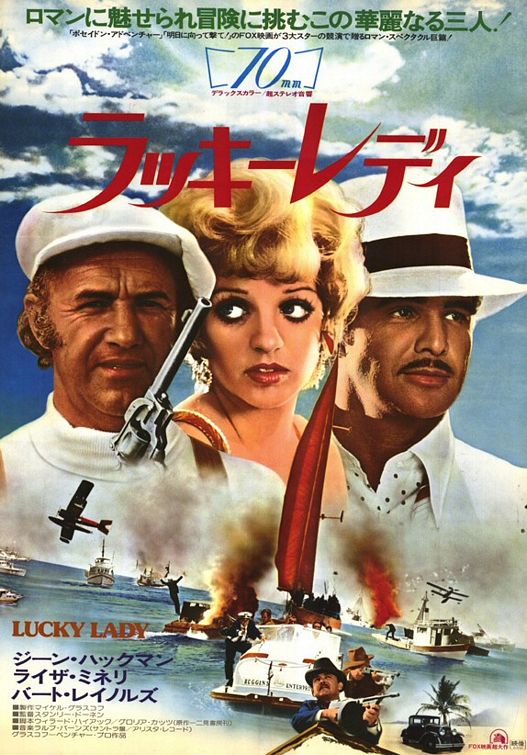 the movie poster: Lucky Lady (1975) ver3