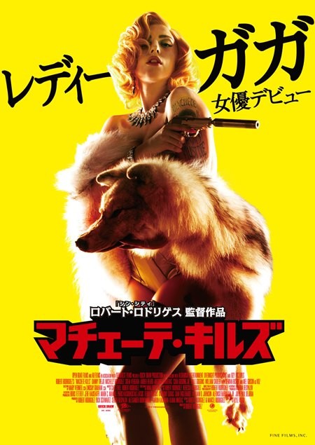1000 piece jigsaw puzzle for the movie poster: Machete Kills (2013) ver19