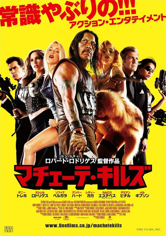 1000 piece jigsaw puzzle for the movie poster: Machete Kills (2013) ver27