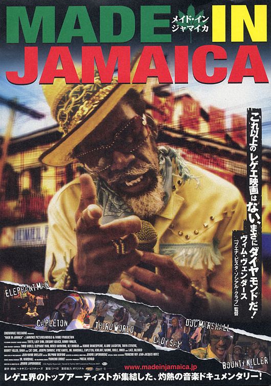 the movie poster: Made in Jamaica (2006) ver2