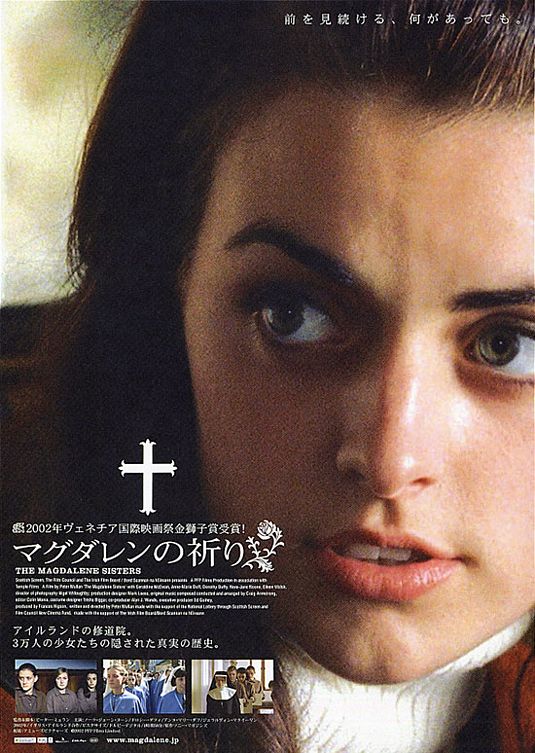 the movie poster: The Magdalene Sisters (2003) ver4