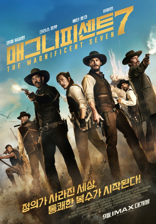 1000 piece jigsaw puzzle for the movie poster: The Magnificent Seven (2016) ver4