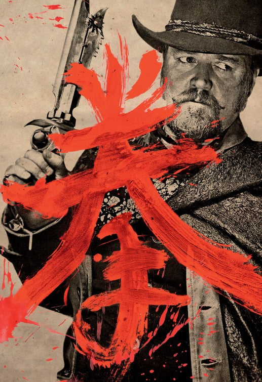 1000 piece jigsaw puzzle for the movie poster: The Man with the Iron Fists (2012) ver13