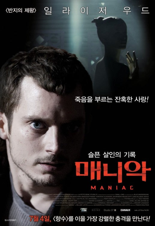 1000 piece jigsaw puzzle for the movie poster: Maniac (2012) ver7