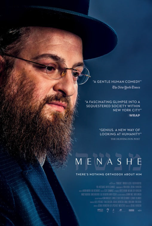 1000 piece jigsaw puzzle for the movie poster: Menashe (2017)