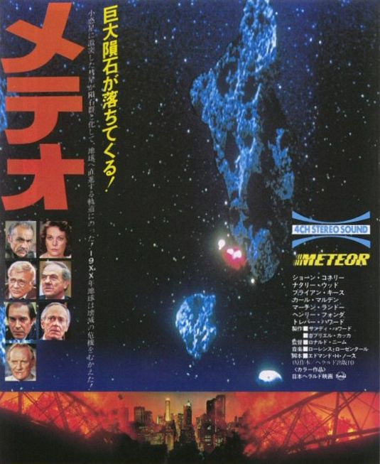the movie poster: Meteor (1979) ver3