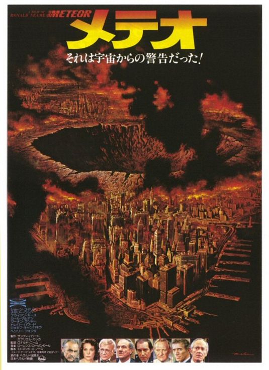 the movie poster: Meteor (1979) ver4