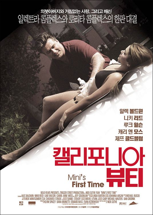 the movie poster: Mini's First Time (2006) ver2