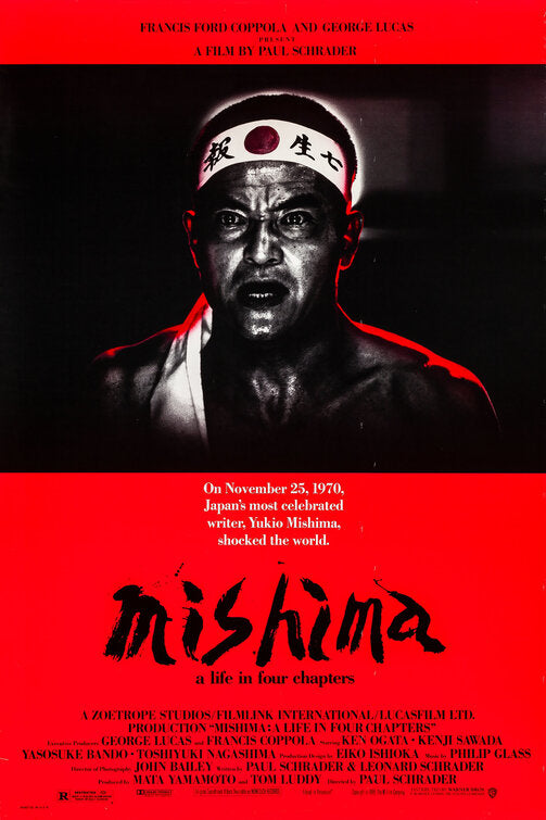 1000 piece jigsaw puzzle for the movie poster: Mishima: A Life in Four Chapters (1985)