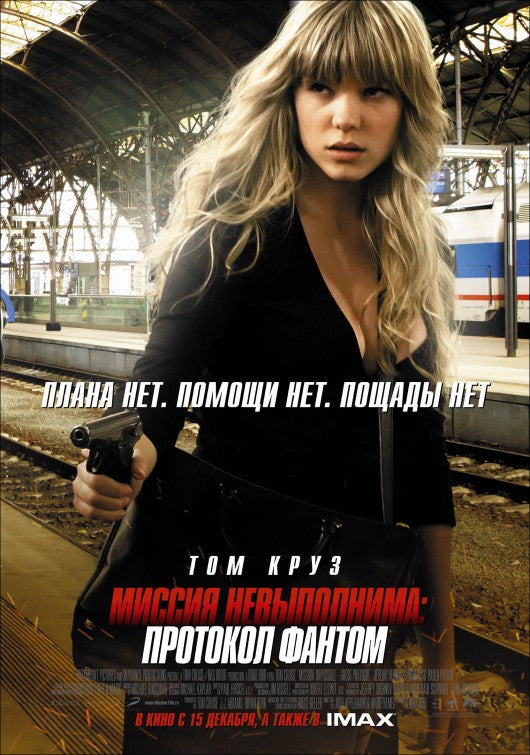 1000 piece jigsaw puzzle for the movie poster: Mission: Impossible - Ghost Protocol (2011) ver10
