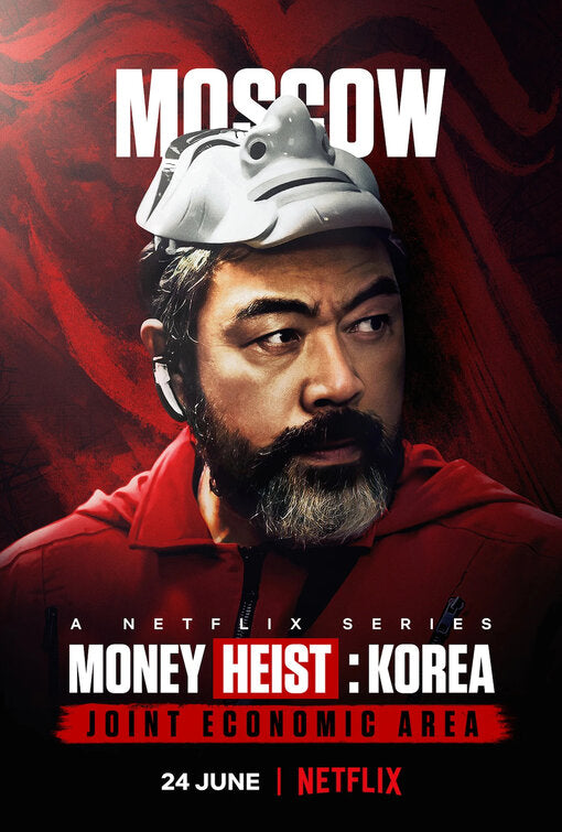 1000 piece jigsaw puzzle for tv poster: Money Heist: Korea - Joint Economic Area, ver6