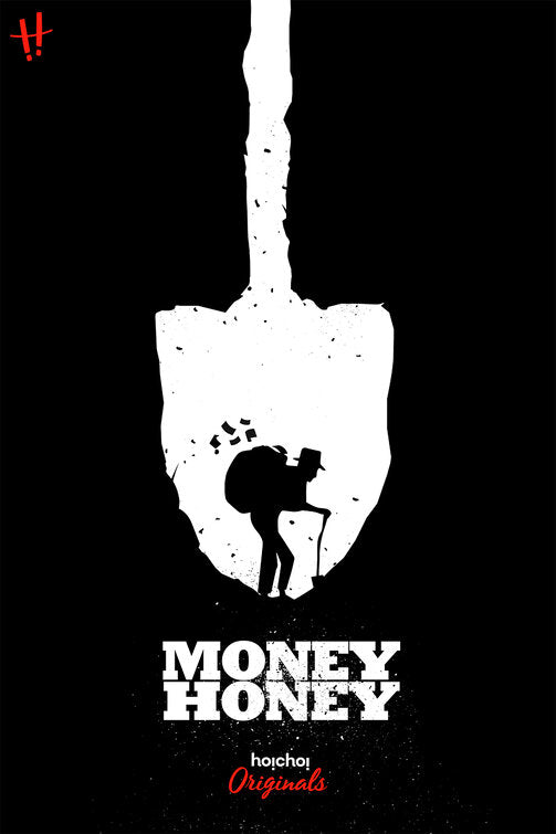 1000 piece jigsaw puzzle for tv poster: Money Honey