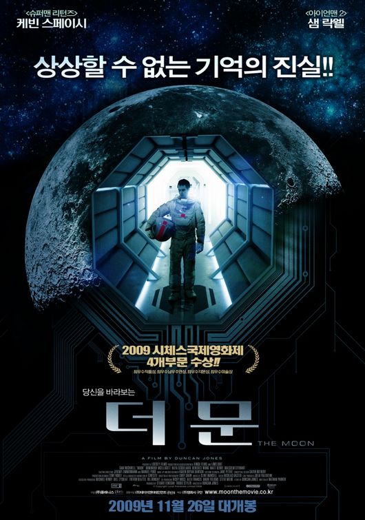 1000 piece jigsaw puzzle for the movie poster: Moon (2009) ver3