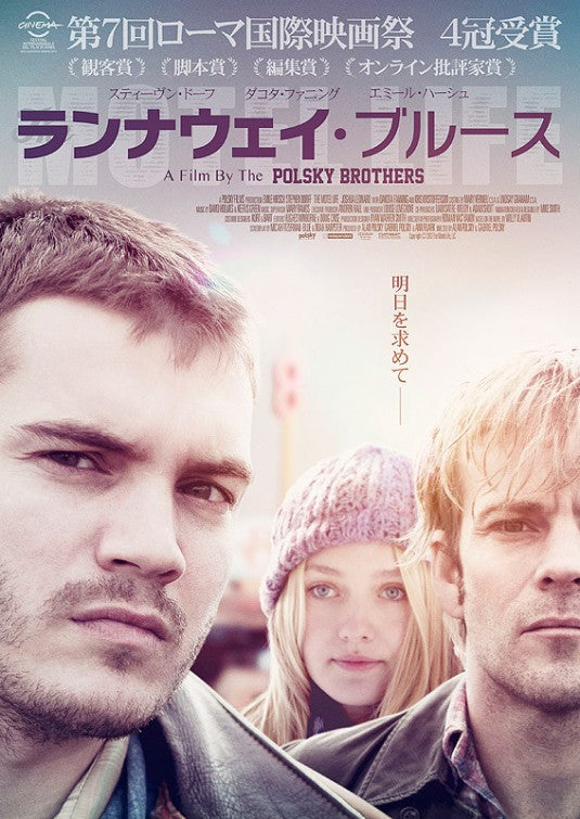 1000 piece jigsaw puzzle for the movie poster: The Motel Life (2013) ver2