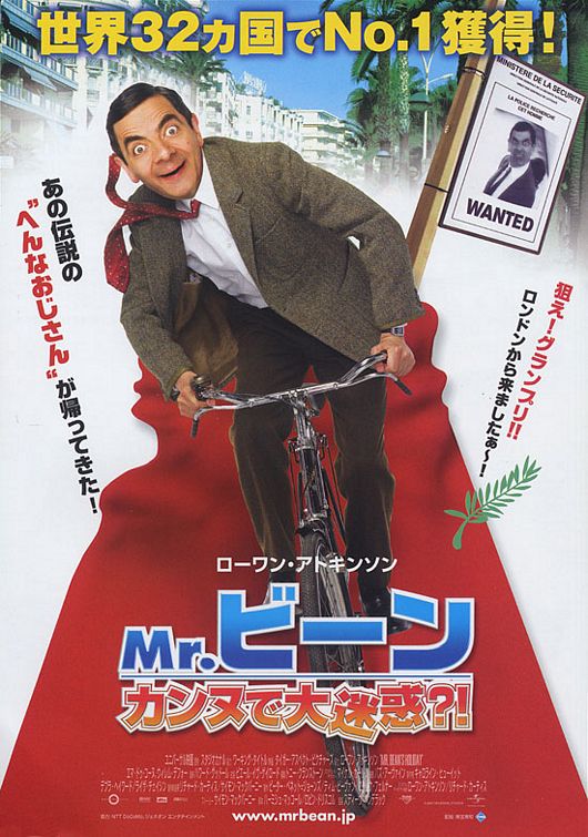 the movie poster: Mr. Bean's Holiday (2007) ver8