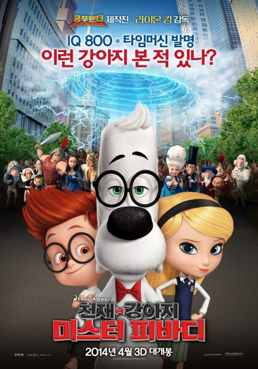 1000 piece jigsaw puzzle for the movie poster: Mr. Peabody & Sherman (2014) ver18