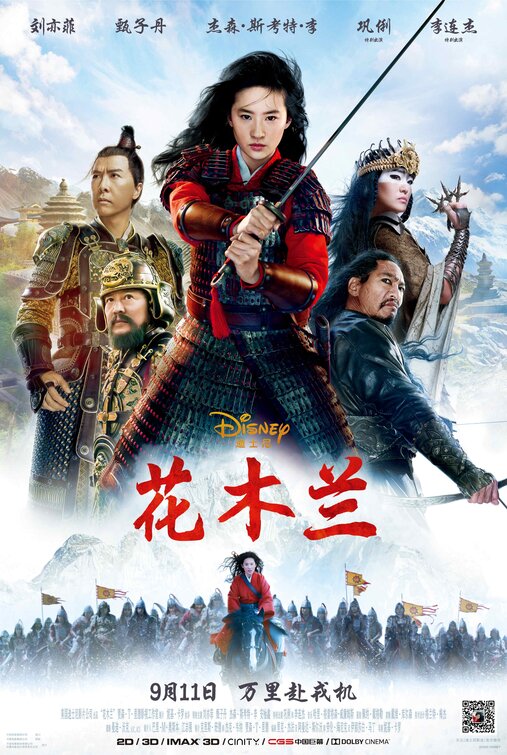 1000 piece jigsaw puzzle for the movie poster: Mulan (2020) ver28