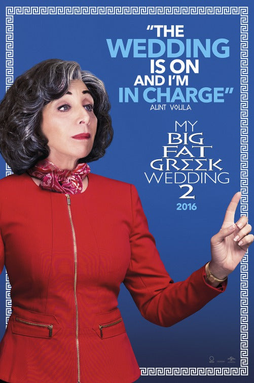1000 piece jigsaw puzzle for the movie poster: My Big Fat Greek Wedding 2 (2016) ver5