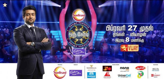 1000 piece jigsaw puzzle for tv poster: Neengalum Vellalam Oru Kodi, ver3
