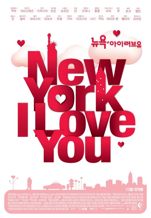 1000 piece jigsaw puzzle for the movie poster: New York, I Love You (2009) ver2