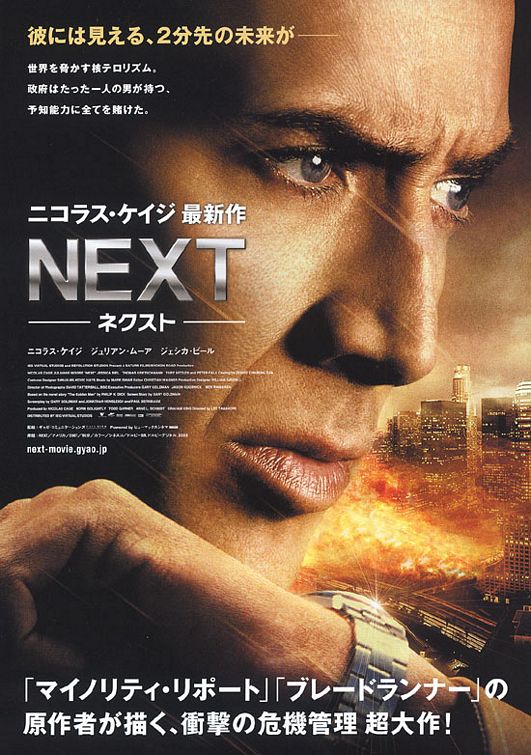the movie poster: Next (2007) ver3