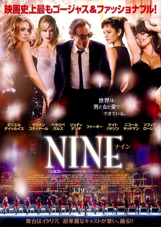 1000 piece jigsaw puzzle for the movie poster: Nine (2009) ver11