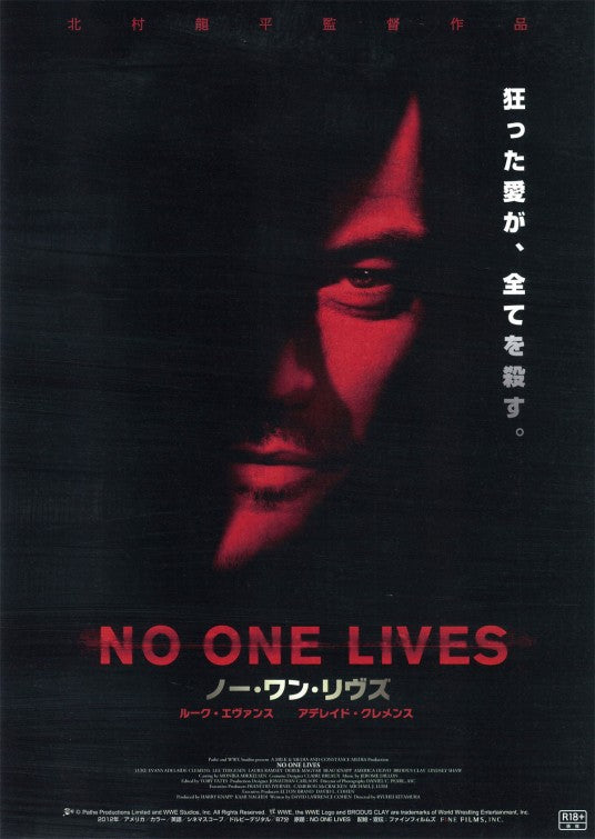 1000 piece jigsaw puzzle for the movie poster: No One Lives (2013) ver3
