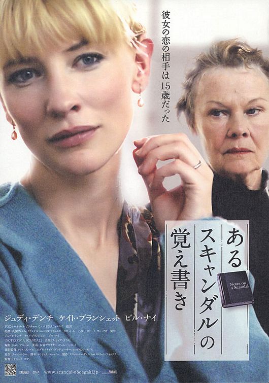 the movie poster: Notes on a Scandal (2006) ver2