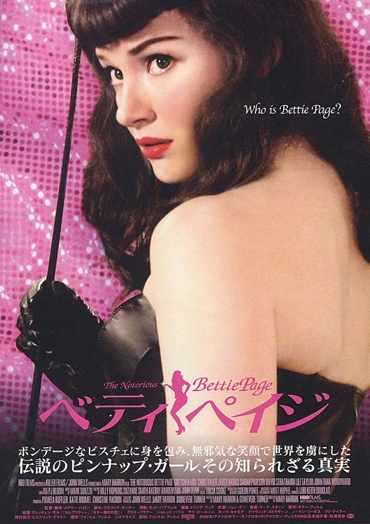 the movie poster: The Notorious Bettie Page (2006) ver3