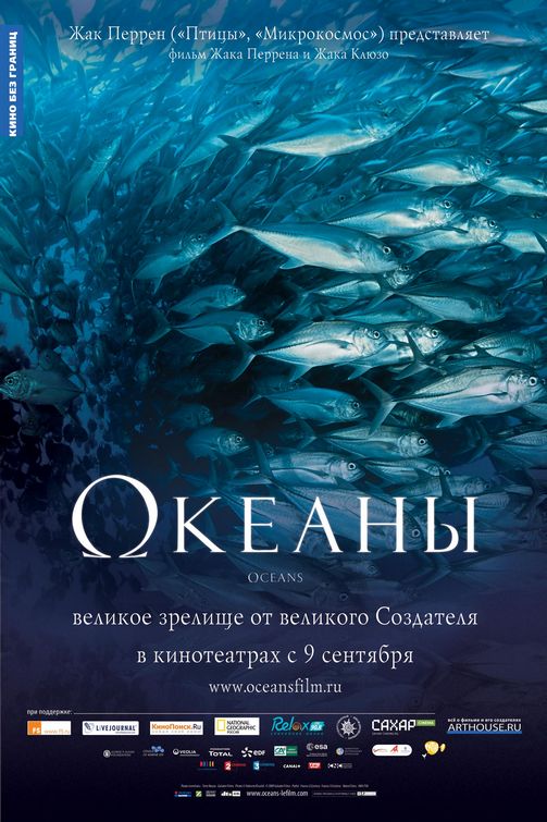 1000 piece jigsaw puzzle for the movie poster: Oceans (2010) ver5