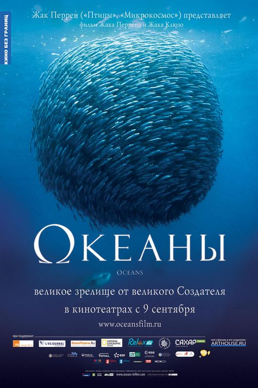 1000 piece jigsaw puzzle for the movie poster: Oceans (2010) ver6