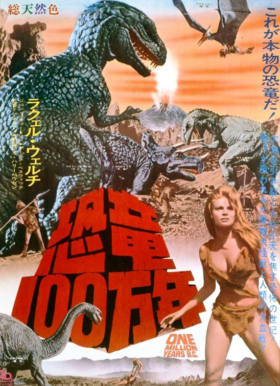 1000 piece jigsaw puzzle for the movie poster: One Million Years B.C. (1966) ver7