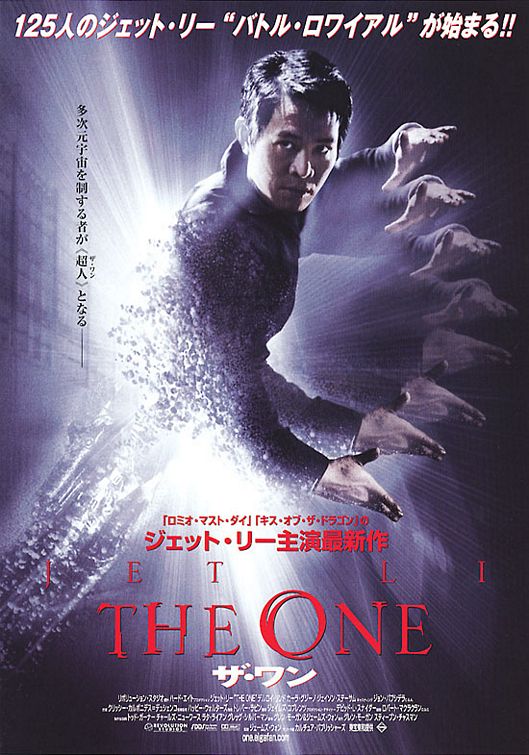 the movie poster: The One (2001) ver3