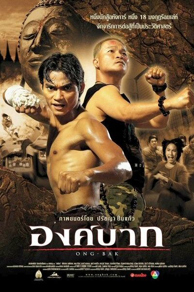 the movie poster: Ong-Bak (2004) ver7