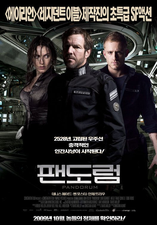 1000 piece jigsaw puzzle for the movie poster: Pandorum (2009) ver8