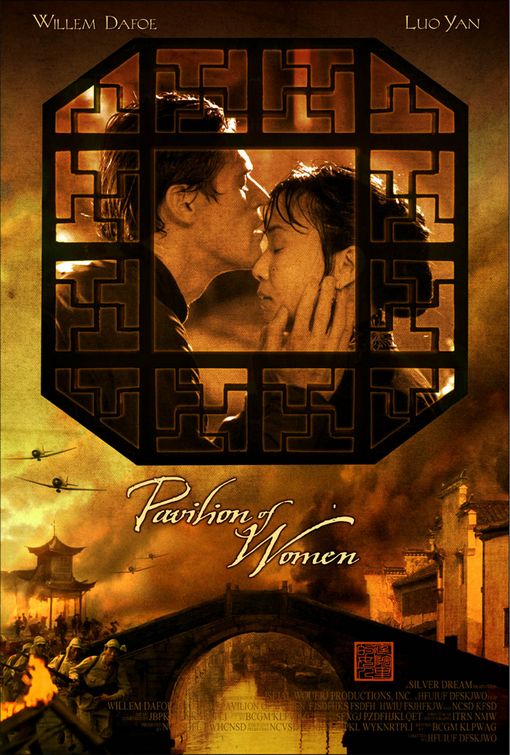 the movie poster: Pavilion of Women (2001) ver1