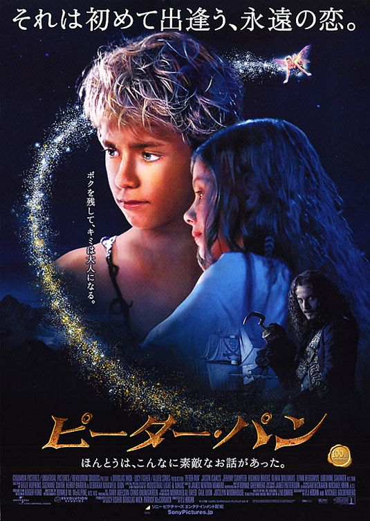 the movie poster: Peter Pan (2003) ver6