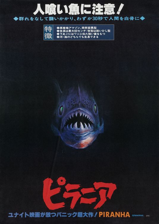 1000 piece jigsaw puzzle for the movie poster: Piranha (1978) ver3