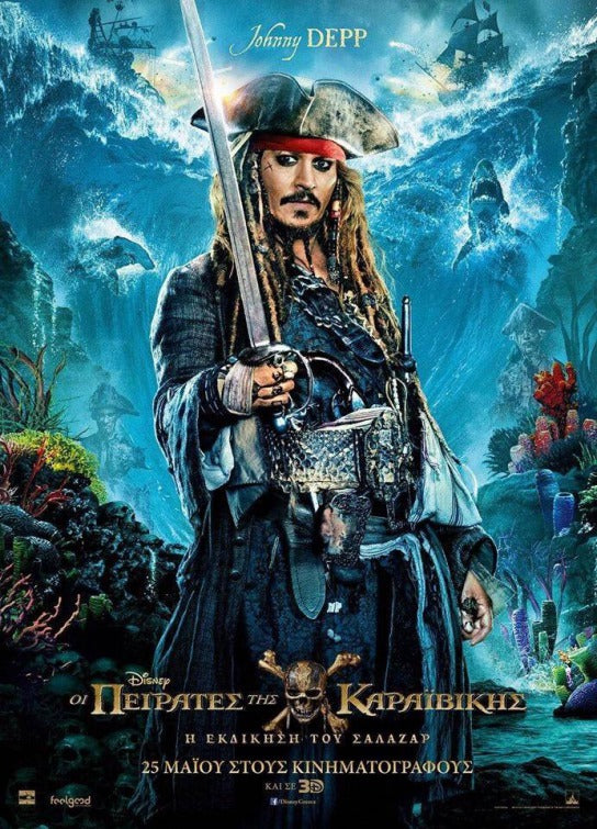 1000 piece jigsaw puzzle for the movie poster: Pirates of the Caribbean: Dead Men Tell No Tales (2017) ver11