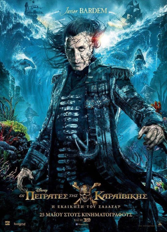 1000 piece jigsaw puzzle for the movie poster: Pirates of the Caribbean: Dead Men Tell No Tales (2017) ver13
