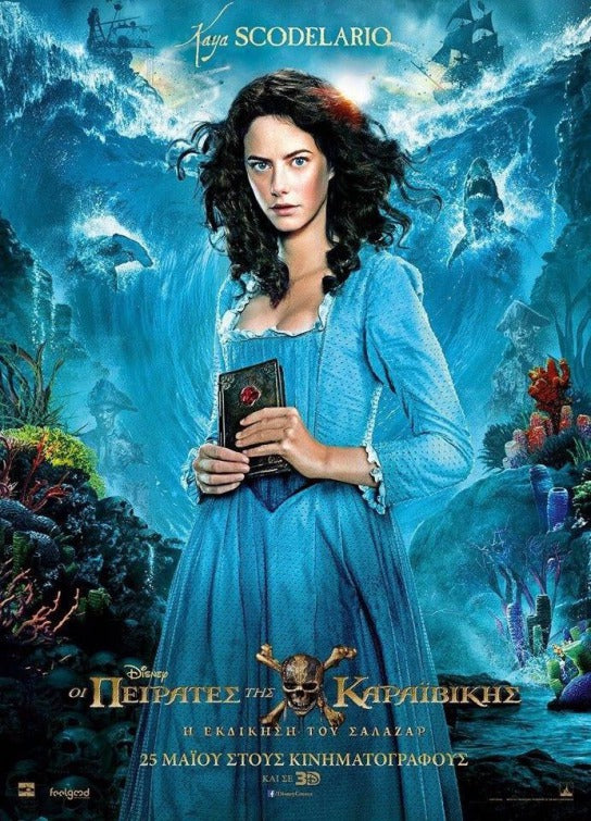 1000 piece jigsaw puzzle for the movie poster: Pirates of the Caribbean: Dead Men Tell No Tales (2017) ver15