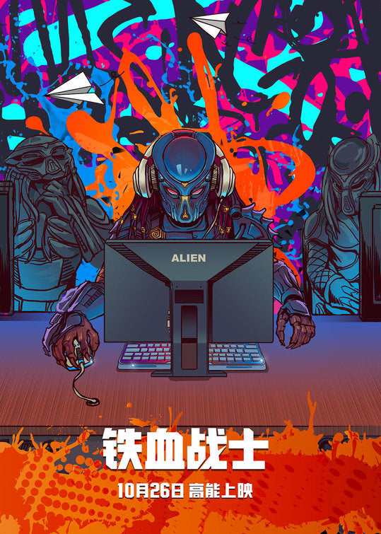 1000 piece jigsaw puzzle for the movie poster: The Predator (2018) ver6
