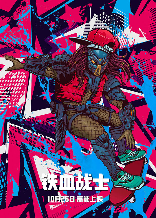 1000 piece jigsaw puzzle for the movie poster: The Predator (2018) ver8