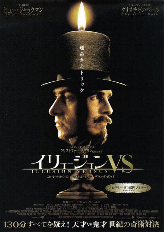 the movie poster: The Prestige (2006) ver8