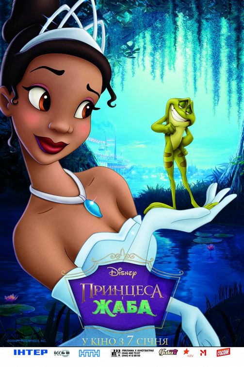 1000 piece jigsaw puzzle for the movie poster: The Princess and the Frog (2009) ver4
