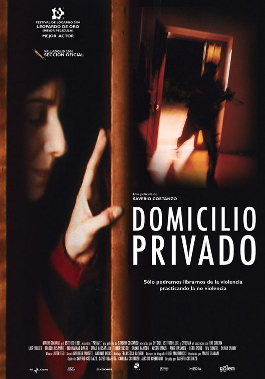 the movie poster: Private (2005) ver1