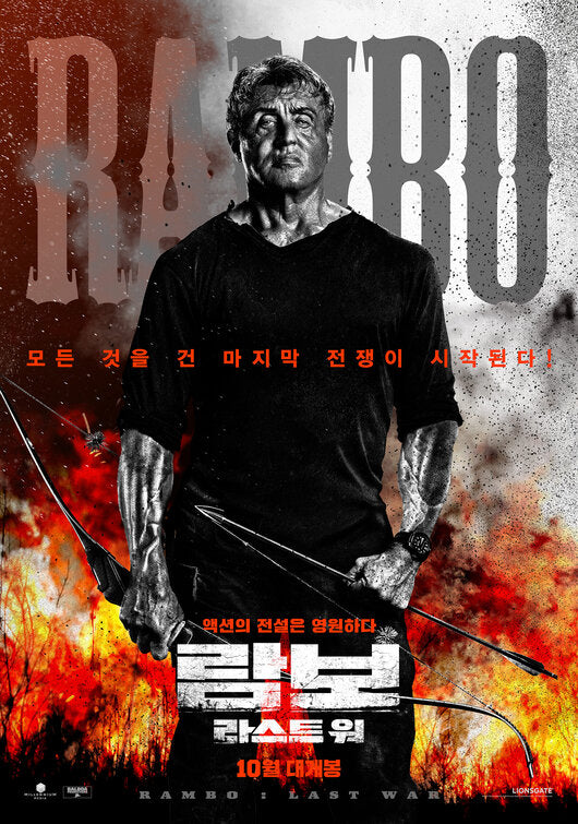 1000 piece jigsaw puzzle for the movie poster: Rambo: Last Blood (2019) ver9