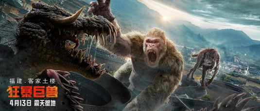 1000 piece jigsaw puzzle for the movie poster: Rampage (2018) ver16