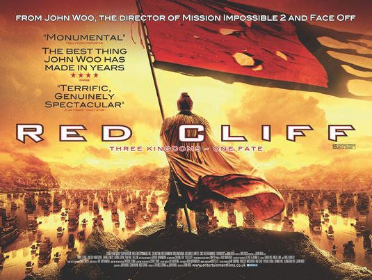 1000 piece jigsaw puzzle for the movie poster: Red Cliff (2009) ver2