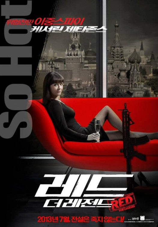 1000 piece jigsaw puzzle for the movie poster: Red 2 (2013) ver15